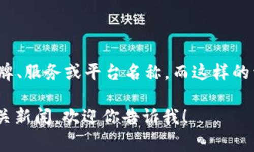 很抱歉，我无法提供关于“tokenim”在何处注册的公司具体信息。tokenim可能是一个特定的品牌、服务或平台名称，而这样的详细信息通常需要查阅相关的商业注册信息，或访问该公司的官方网站和相关的商业资讯平台。

如果你对“tokenim”有更多的背景信息，或者希望了解相关领域（如区块链、NFT等）的概述或相关新闻，欢迎你告诉我！