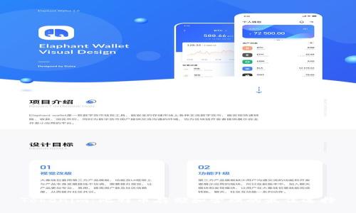 Tokenim：比特币存储和管理的最佳选择