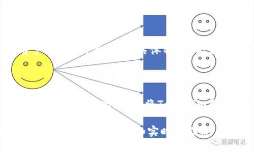 在回答“Tokenim是以太坊冷钱包吗？”这个问题之前，我们需要先了解什么是冷钱包以及Tokenim的定义。

### 什么是冷钱包？

冷钱包是指未连接到互联网的加密货币存储设备或方法，旨在提高数字资产的安全性。与热钱包（在线钱包）相比，冷钱包不易受到黑客攻击，因此更适合长期保存价值。

### Tokenim是什么？

Tokenim是一个多功能的区块链钱包，可以支持多种加密货币的存储与管理。对于以太坊用户来说，Tokenim可能是一个理想的选择，但其是否被称为冷钱包则需要具体分析。

### Tokenim是否是以太坊冷钱包？

Tokenim本身被设计成一个数字资产管理工具，支持多种功能，包括交易、存储和资产管理。然而，它的具体特性，例如是否在默认情况下以冷钱包的形式工作，取决于用户的使用方式和设置。

### 结论

总的来说，Tokenim可以用作以太坊冷钱包的工具，但其使用方式取决于用户的设置和操作。因此，若要将Tokenim作为以太坊冷钱包使用，用户需确保其设备处于离线状态，以确保最大程度的安全性。

如需更深入了解或者探讨Tokenim的更多功能，可以考虑研究其官网或相关社区讨论，以获取最详细和实时的信息。