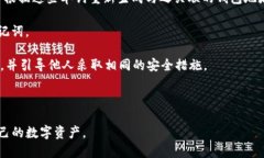   什么是Tokenim代币钱包及