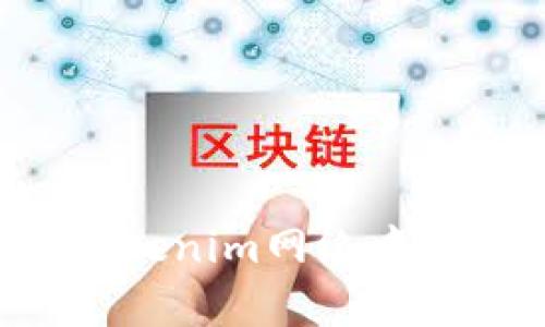 如何有效解决Tokenim网络中断问题：全面指南